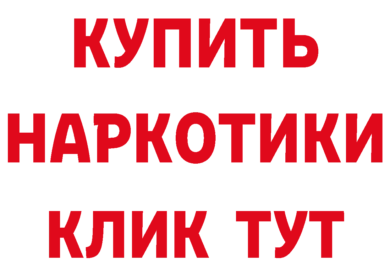 КЕТАМИН ketamine вход это omg Балахна